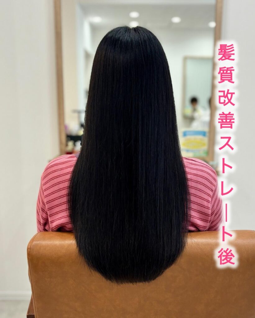 【十日市・美容室】＊ヘアスナップVol.29＊ 髪質改善ストレート