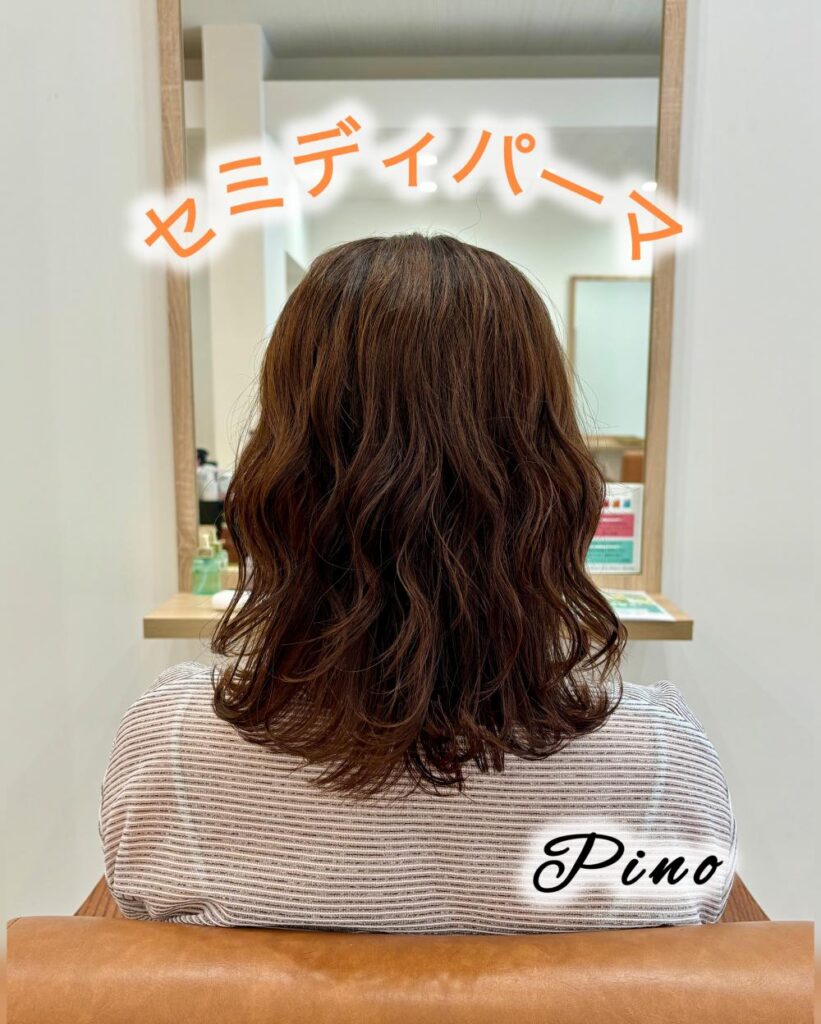 【十日市・美容室】＊ヘアスナップVol.24＊セミディパーマ